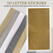 다이어리일기장꾸미기 알파벳폰트네임 입체이니셜레터링스티커, 대문자, 골드
