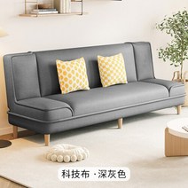 구름쇼파 침대 코너 거실 소파 소파 단면 구름 바닥 거실 소파 코너 모던 소파 살롱 바라토스 가구, 3.Dark grey