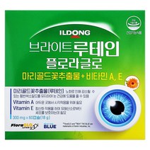 일동제약 브라이트 루테인 플로라글로 60캡슐(2개월)