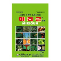[좋은농자재] 대유 미리근 입제(2.5kg) - 꽃눈분화 착과율증진 낙화 낙과경감