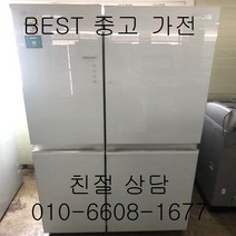 중고냉장고 엘지냉장고 엘지디오스냉장고 엘지디오스 매직스페이스홈바 양문형냉장고 800L, 중고디오스양문