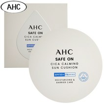 AHC선쿠션 세이프온 시카카밍 본품, 25ml, 1개