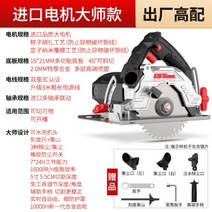고출력 휴대용 미니 플러지쏘 전문가용 전동 원형톱 나무 소형 테이블쏘 목공용, A