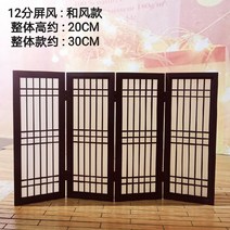 한옥문 한옥문 대문제작 새로운 전원주택 우측 대문 현관문, 12포인트일본식스트립스크린-블랙