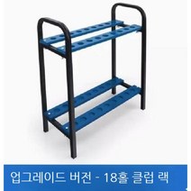 골프클럽진열대 스크린골프 연습장 골프채보관 홀더 랙 정리대 수납 정리 거치대 선반 진열, B. 18홀 클럽 홀더