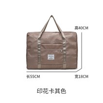 여행가방 보스턴백 캐리어보조 임산부 수감 입원 배달 가방 수납 가방 단기 외출 대용량 근거리 가방