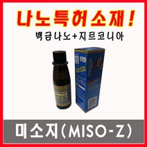 시둥마켓 +[시둥마켓]+_ 엔진 세차용품 엔진세척 엔진클리너 자동차엔진보호코팅제, MISO-Z 160ml 엔진오일첨가제 나노특허소재