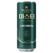 동서-마스터스위트아메240ml(30캔), 30개, 240ml