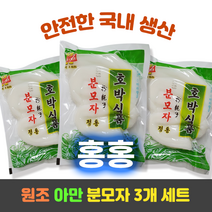 홍홍 중국식품 분모자 중국당면 아만 분모자당면 국내생산, 250g, 3개