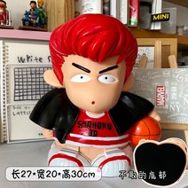 공감인 슬램 덩크 강백호 돼지 저금통 보이 대형 전용 입금 크리에이티브 -42977, 단일옵션, 옵션06