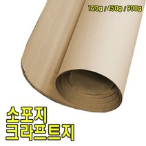택배포장종이 소포지/소포용지/택배포장종이/크라프트지/전지_[230125EA], 100g 8절-200매