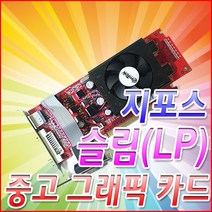 지포스 중고그래픽카드 G210 G310 9500 GT220 LP 슬림형 일반형 VGA, G310(LP)