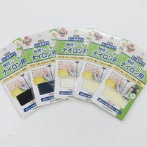 릴리패브릭 가와구찌 비옷 우산 패딩보수테이프(원단) 블랙 CG0, 네이비 (93-052), 1개