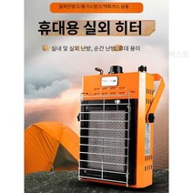 돈풍 기 전기 등유 온풍 산업 난방 대형 난로 용 석, 난방난로+플랫가스커넥터+1.5m파이프
