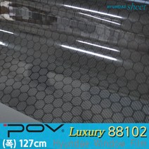 홈시트24 현대시트 자외선차단 건물 썬팅 필름 아파트 망입유리 창문시트지 사생활보호 포브 POV88102 (폭127cm) 시트지
