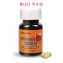 광동 활성 비타민D3 2000IU 캡슐 햇빛 비타민E 아연 영양제 비타민디3 비타민디쓰리 보충제