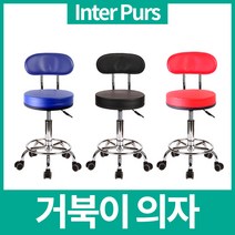 인터퍼스 등받이 환의자 요추의자 고급 작업의자 간이보조의자 약국병원의자 상담실의자 높낮이조절의자 진찰용의자 가구 인테리어 의자, 파랑