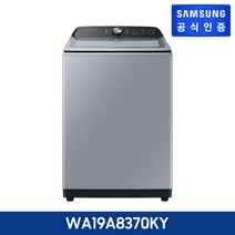 [삼성전자 가전] ○[19KG] 삼성 그랑데 통버블 세탁기 라벤더 그레이[WA19A8370, 상세 설명 참조