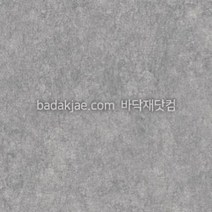 LX 데코타일 DET2904 노출콘크리트 (1Box/16장/1평) 450x450x3mm 에코노플러스 사각 PVC타일 본드식 거실 사무실 매장 식당 학원 바닥재 셀프 시공