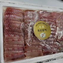 할인이벤트 흑산도암치홍어 1kg (6~7인분) 한정수량 정직하게암치로만작업 참홍어 산지직송 이력조회 흑산도홍어암치 흑산도참홍어 목포 전통비법으로숙성, 중간삭힘, 1개