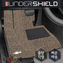 언더쉴드 코일매트 운전석만 1P_ 벤츠 E클래스 (W212), 베이지