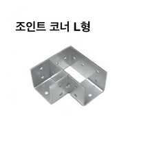둑스엔플러스 조인트 코너L형-50-100 사각파이프 조인트 조립식 파이프연결 브라켓 DYI 무용접, 스크류-14-190(100개 봉지)