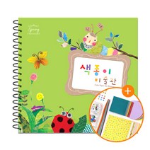 [만꾸] 종이접기 책 색종이 미술관 [봄 세트] 2단계 / 전용재료 포함 쉬운 종이 접기 유아 종이접기