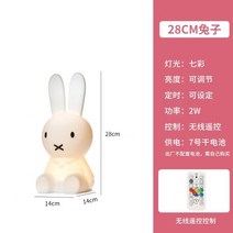 미피 미피무드등 미피수유등 수면 조명 28cm 미피 조명 수면 미피수유등 미피무드등 28cm, D