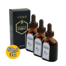 프로폴리스원액 어린이 유아 프로폴리스 폴리폴리스 스포이드 플로폴리스 액상 리퀴드 3병