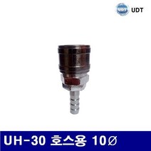 QPB612986UDT 5920587 커플러 에어원터치 UH-30 10파이 호스용 묶음(5EA) (묶음(5EA))