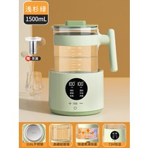 온도조절 보온 드립 전기 주전자 커피포트기 전기티팟, 316L 그린 1500ml  컴포트모델 +차배수구