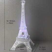 LED 네온 에펠탑 무드등 인테리어 조명 장식 램프 L, 단품