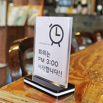 알림판 쇼케이스 카운터 데스크 메모꽂이 5개 영업용쇼케이스, 02)세로형