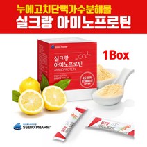 식약처 해썹 인증 실크 피브로인 유산균 먹이 실크프로틴 실크 아미노산 펩타이드 분말 가루 스틱 누에고치 가수분해 단백질 식물성 고단백 순도100% 비타민C 필수 아미노산 효능 추천, vybu_duf1