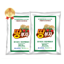 땅부자10kg 2포 고추 마늘 유황비료 유기농 배추 비료, 10000g