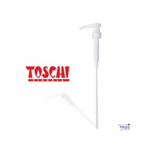 토스키 시럽 전용 펌프 8ml TOSCHI