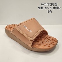 밸롭 생각만하는 다이어트 걸어다니면서! 사무실에서도 집에서도 언제 어디서나 신기만하면 붓기쏙~! *로켓출고/12시이전주문 당일출고* 뉴코아인천점, 핑크(240)