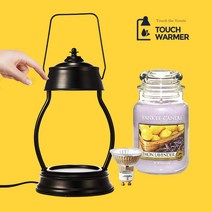 터치워머 양키캔들워머세트 구스크릭캔들 라지자 터치캔들워머 시에라 할로겐전구, 터치 시에라블랙(+전구1개)/양키캔들 레몬라벤더
