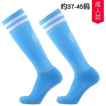 아동축구양말 격검 검양말 긴목양말 미끄럼방지 타입 무릎넘어 미들 면 블랙 흑백 차이나 2418074723, 타입 스카이블루 화이트 스틱