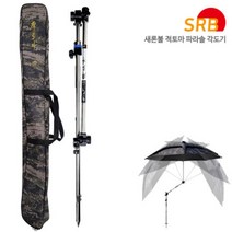 새론불 파라솔각도기 적토마