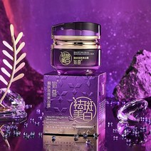 Glycerol 얼굴 관리용 모이스처라이징 로션 퍼밍 브라이트닝 섬세하고 피부 친화적 페이셜 뷰티 스킨 케어, 03 아이보리