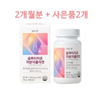 비타민하우스 저분자 콜라겐 1600mg 120정 (60정x2 2개월분), 1개