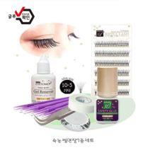 일본 아루무 셀프속눈썹연장 세트 7종 속눈썹연장글루 속눈썹연장재료 안전인증, 1개, 3갈래  8mm