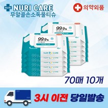 누리케어 손소독물티슈 70매 캡형, 10개