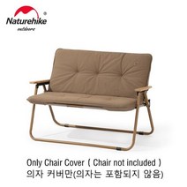 캠핑선반 접이식캠핑테이블 네이처하이크 의자 커버 세탁기 따뜻한 시트 코튼 싱글 야외 휴대용 캠핑, 01 Double - Chair Cover