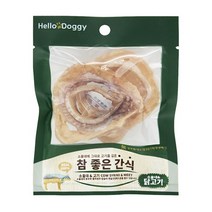 아기 새끼 3개월 강아지 애견 반려견 닭고기 간식 20g