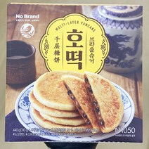 가방88.366 브라운 슈거 호떡 439.67g x 2개, 아이스보냉백포장