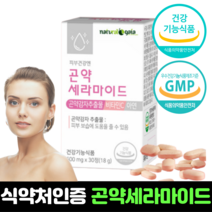 피부건강엔 곤약 세라마이드 2병 내츄럴가이아, 30정, 2개