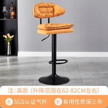 모던 높이조절 바의자 빠의자 바텐의자 홈바 바테이블, B타입 빠의자 사진참조