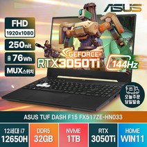 ASUS TUF Dash F15 FX517ZE-HN033 RTX3050 Ti 최신 인텔 12세대 i7 고성능 게이밍 윈도우11 노트북, FX517ZE, WIN11 Home, 32GB, 1TB, 코어i7, 오프 블랙
